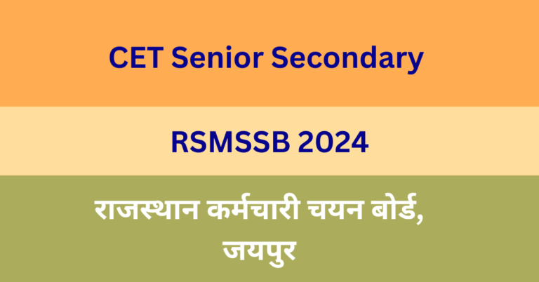 CET Senior Secondary RSMSSB 2024